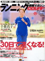 �N���[��